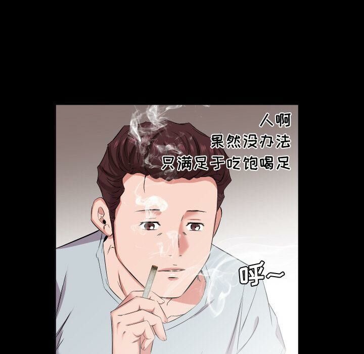 28P - 爸爸上班中