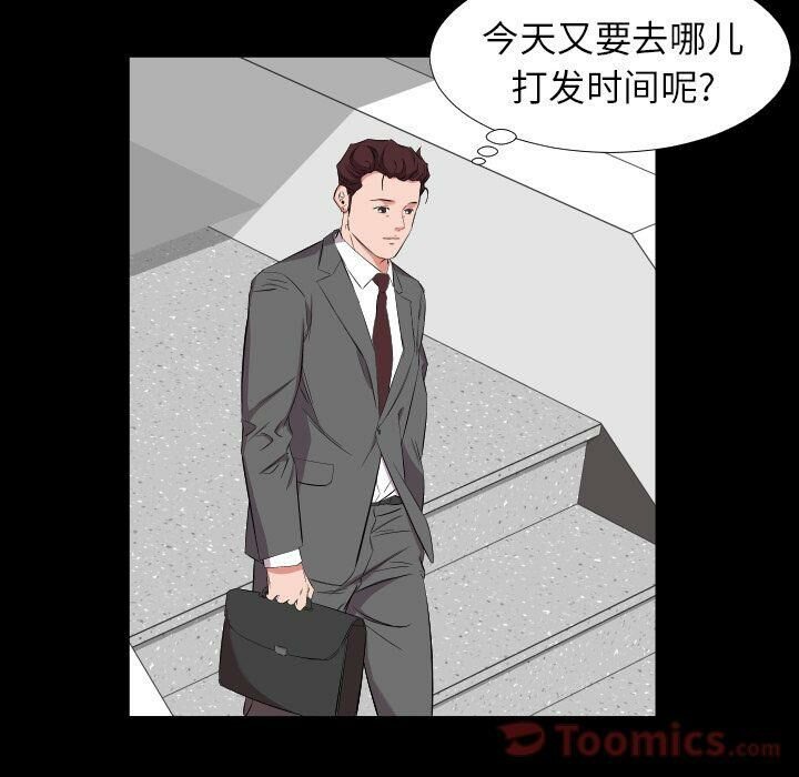 31P - 爸爸上班中