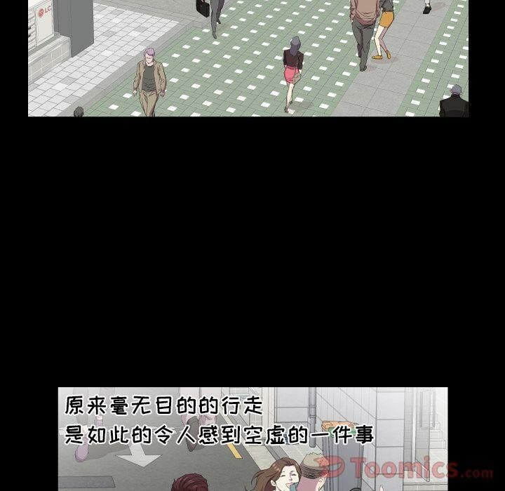 36P - 爸爸上班中