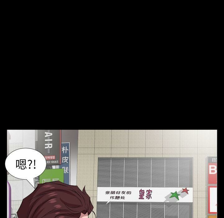 39P - 爸爸上班中