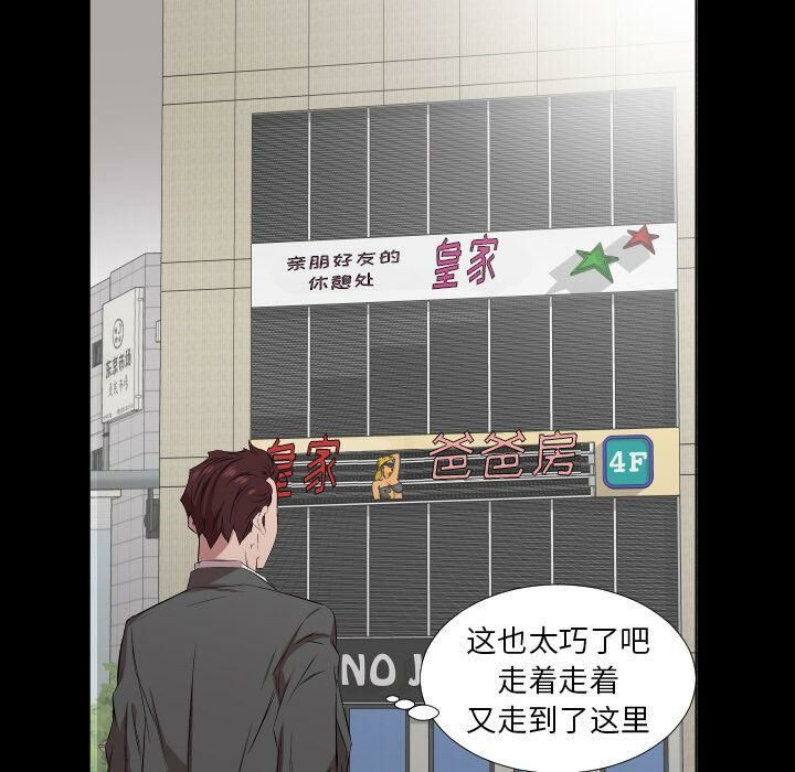 41P - 爸爸上班中