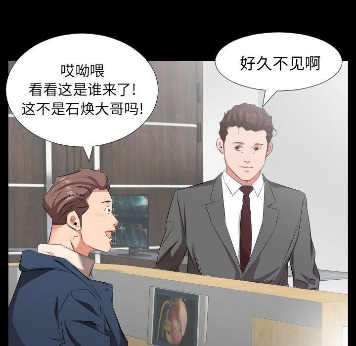 45P - 爸爸上班中