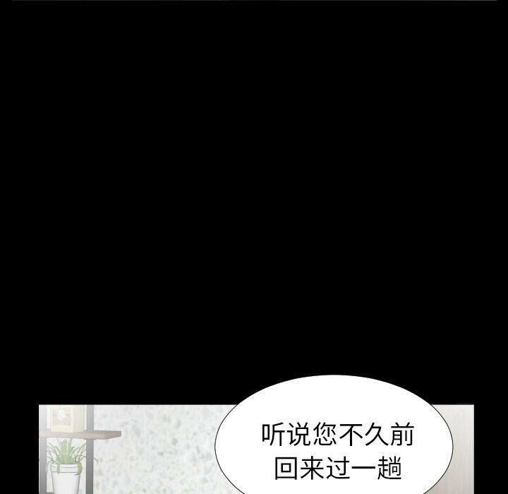 46P - 爸爸上班中