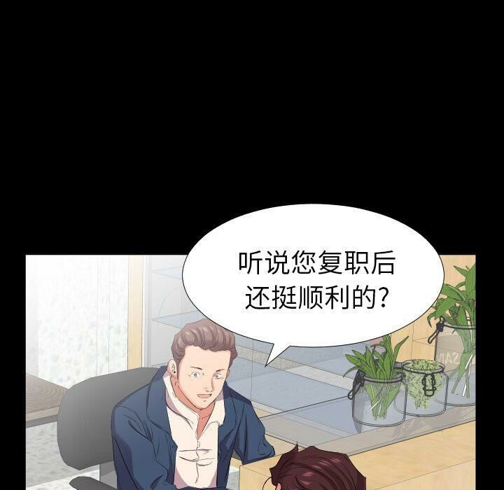49P - 爸爸上班中