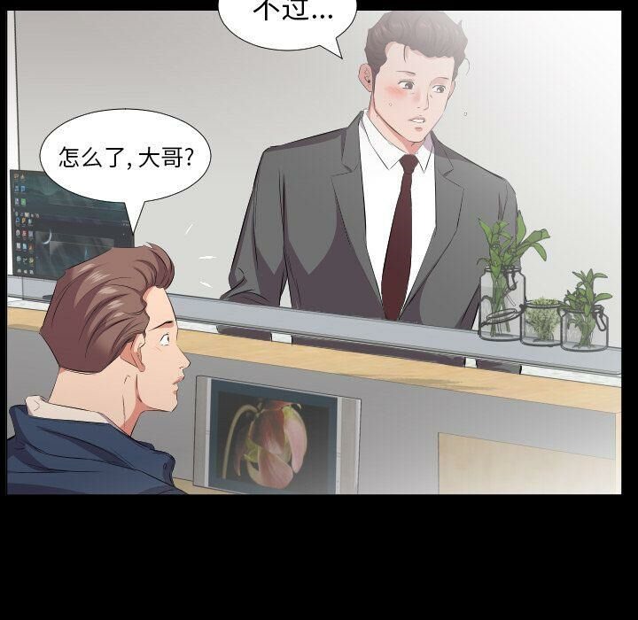 51P - 爸爸上班中