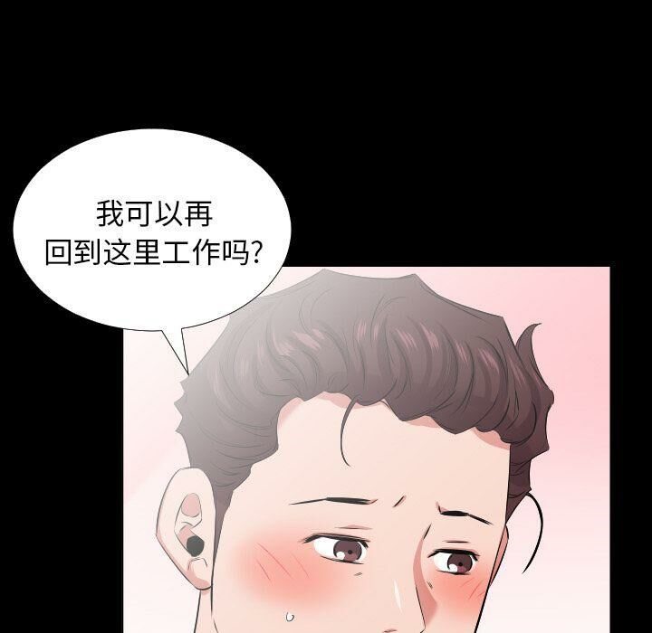 52P - 爸爸上班中