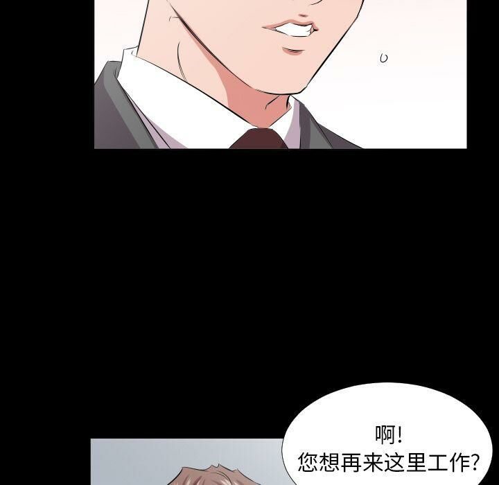 53P - 爸爸上班中