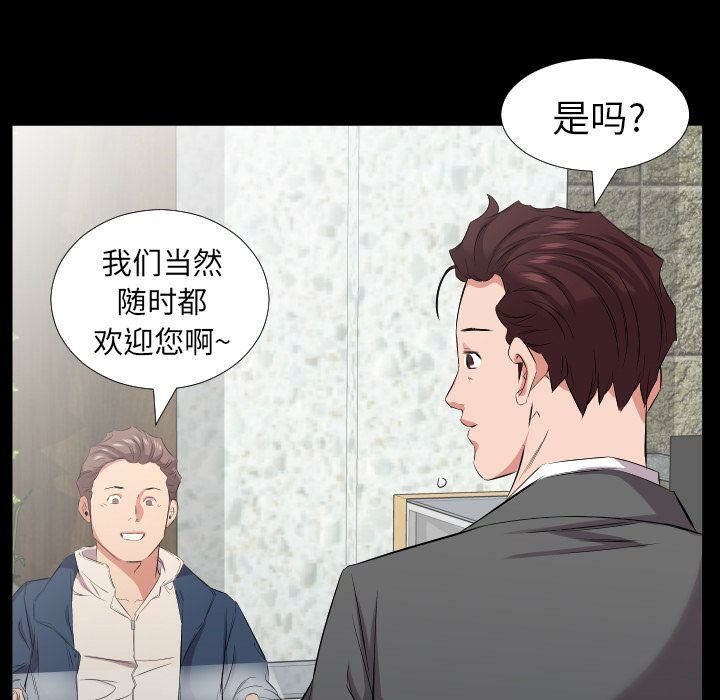 55P - 爸爸上班中