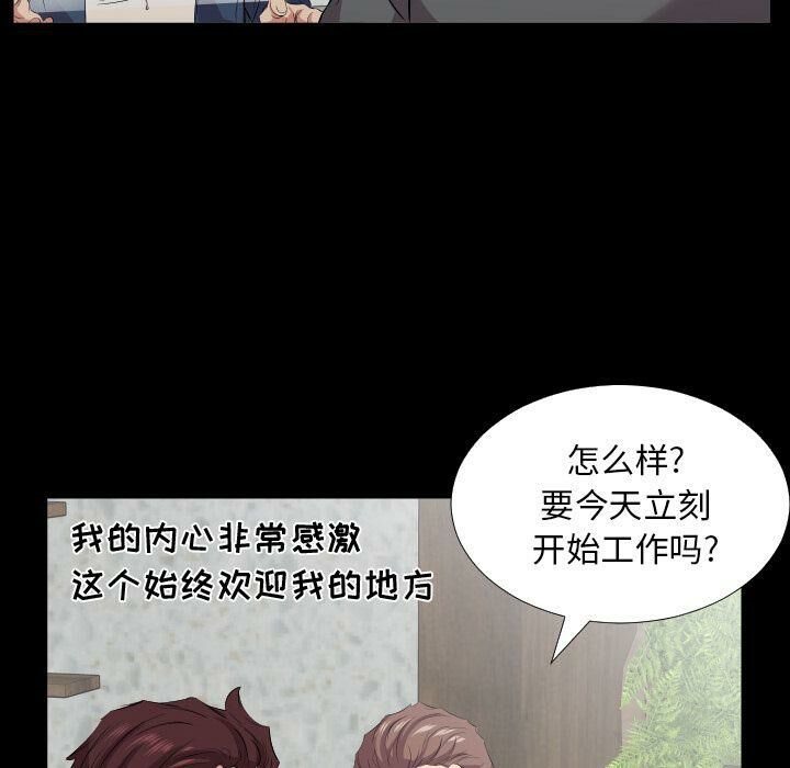 56P - 爸爸上班中