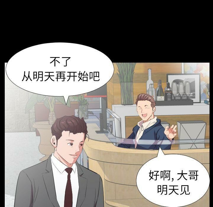 58P - 爸爸上班中