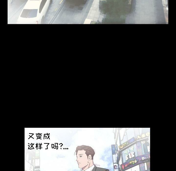 5P - 爸爸上班中