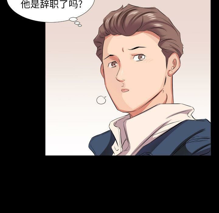 61P - 爸爸上班中