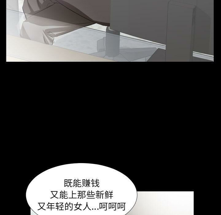 63P - 爸爸上班中