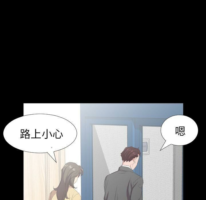 69P - 爸爸上班中
