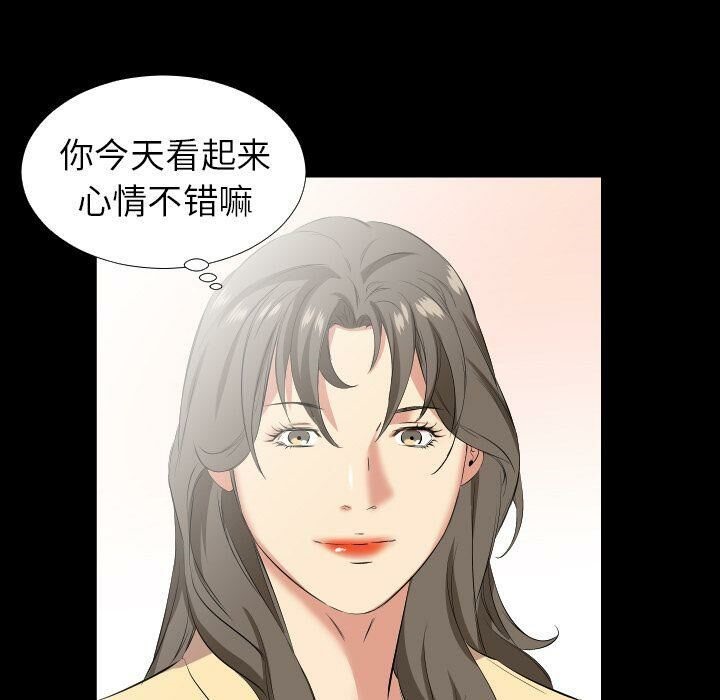 72P - 爸爸上班中
