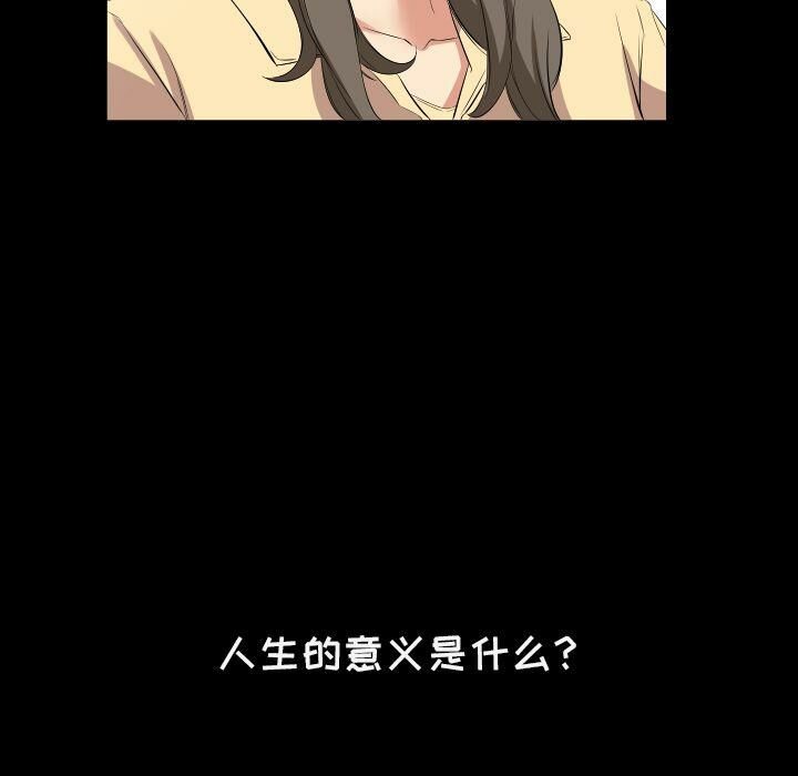 73P - 爸爸上班中