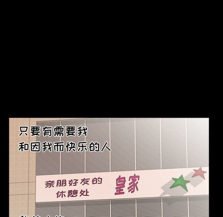 74P - 爸爸上班中