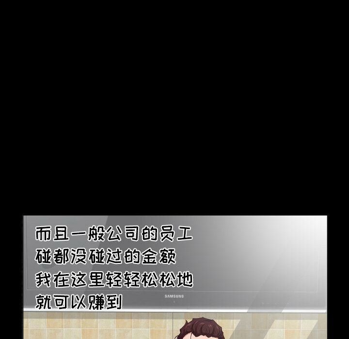 76P - 爸爸上班中