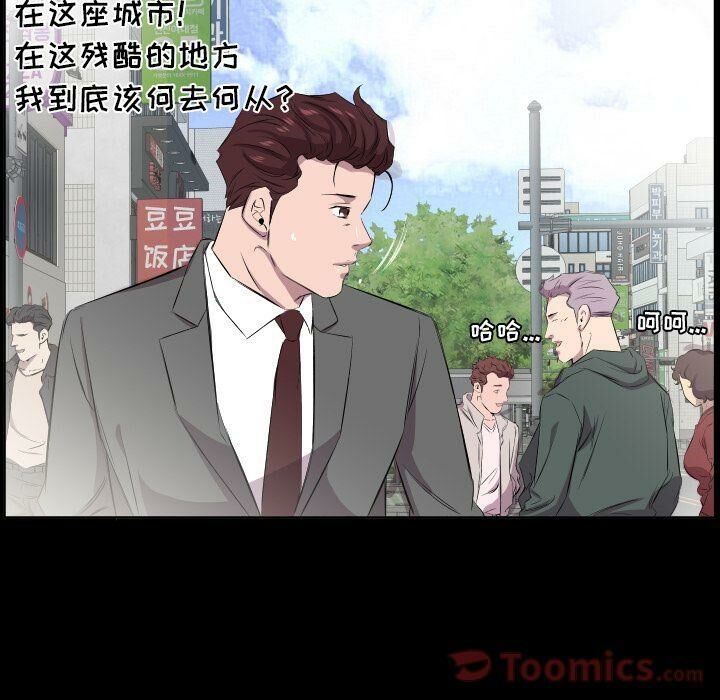 7P - 爸爸上班中