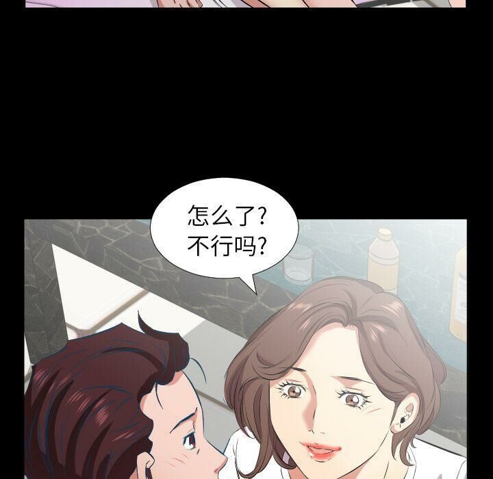 82P - 爸爸上班中