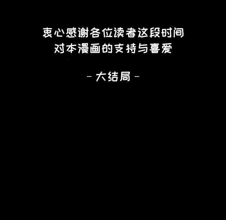 88P - 爸爸上班中