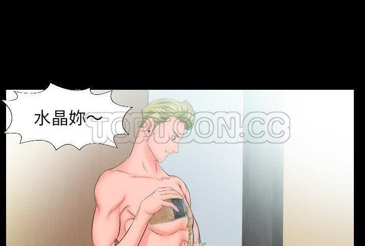 103P - 爸爸上班中