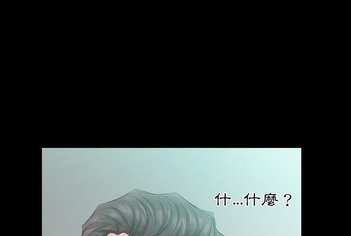 107P - 爸爸上班中