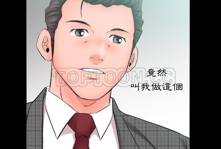 108P - 爸爸上班中
