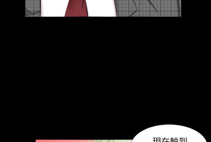 109P - 爸爸上班中