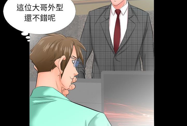 10P - 爸爸上班中