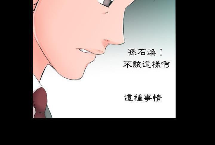 114P - 爸爸上班中