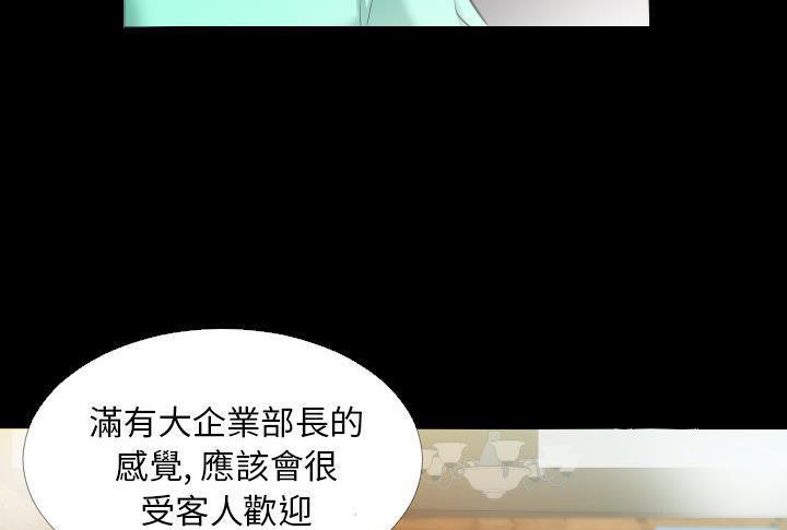 11P - 爸爸上班中
