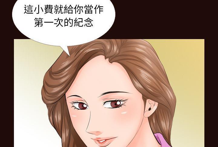 120P - 爸爸上班中