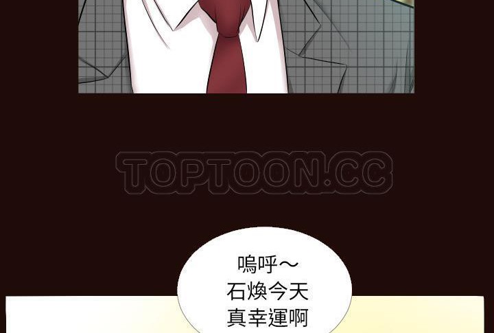 123P - 爸爸上班中