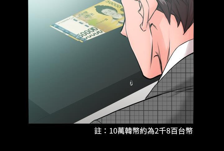 127P - 爸爸上班中