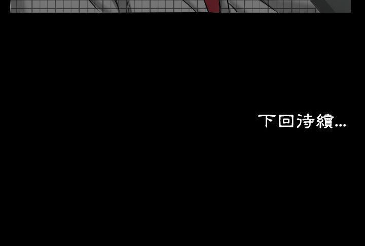 130P - 爸爸上班中