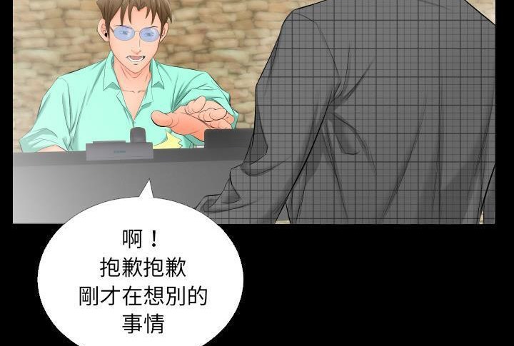 14P - 爸爸上班中