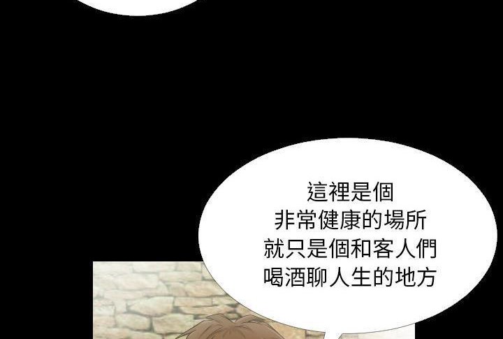 15P - 爸爸上班中