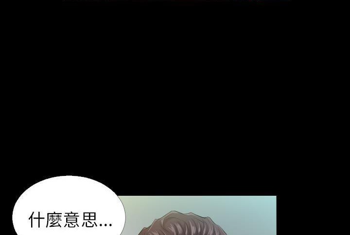 17P - 爸爸上班中
