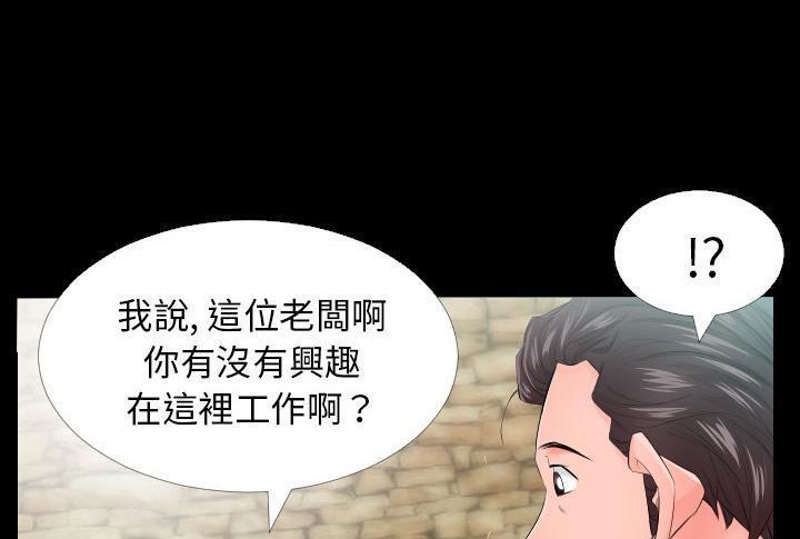 19P - 爸爸上班中