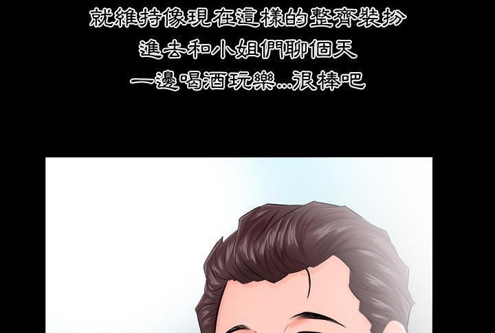 22P - 爸爸上班中