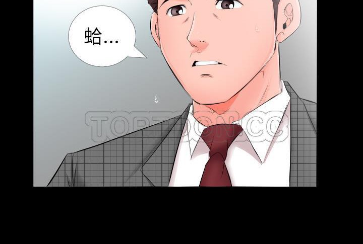 23P - 爸爸上班中