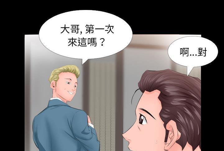 26P - 爸爸上班中