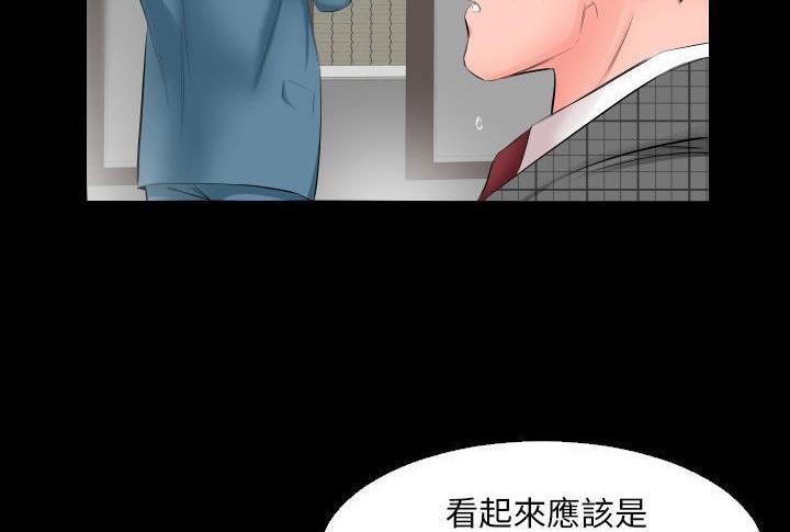 27P - 爸爸上班中