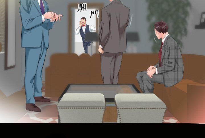 37P - 爸爸上班中
