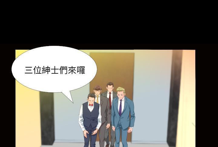 39P - 爸爸上班中