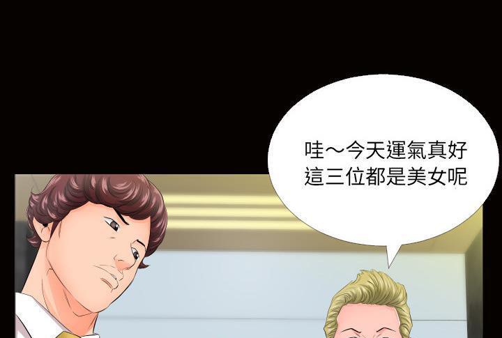 41P - 爸爸上班中