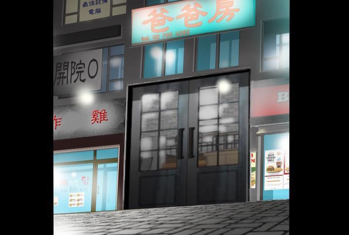 4P - 爸爸上班中