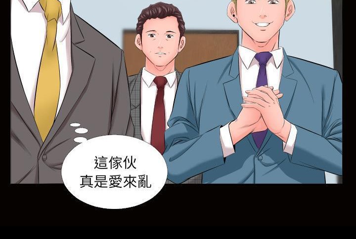 42P - 爸爸上班中