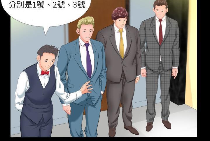 44P - 爸爸上班中